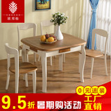 地中海餐桌椅组合伸缩实木小户型6人美式乡村餐桌长方形折叠饭桌