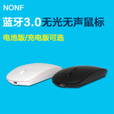 NONF Win10手机平板电脑电池省电无线超薄静音无声无光蓝牙鼠标