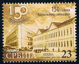 YU1471塞尔维亚2015科鲁索瓦体操体育馆150年建筑1全新0304