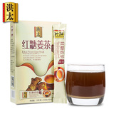 洪太 红糖姜茶120g 姜汁红糖 姜红糖 生姜红糖 老姜汤姜母茶