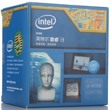 Intel/英特尔 i3-4130/4160/4170 散片盒装均有货 22nm CPU处理器