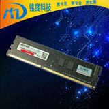 Gloway光威 DDR3 4G 1600台式机内存条 4GB兼容1333 媲 宇帷/威刚