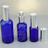 蓝色精油玻璃瓶+银色乳液喷雾头 精油空瓶玻璃化妆品分装瓶散装瓶