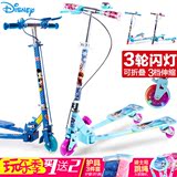迪士尼儿童蛙式滑板车三轮闪光剪刀车双脚踏板车小孩扭扭车摇摆车