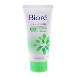 日本代购 Biore/碧柔光滑素肌补水保湿洗面奶洁面乳绿色祛痘毛孔