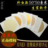 安徽宣纸软卡50*50cm空白仿古生宣圆形扇面卡纸/镜片国画书法特价