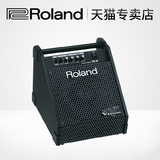 【Roland专卖】PM-10 罗兰pm10 电鼓监听音箱pm10 鼓音响 包邮