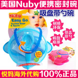 美国代购Nuby宝宝吸盘碗 婴儿童训练碗勺子幼儿辅食工具碗勺套装