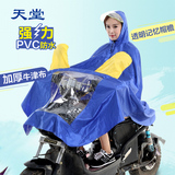 天堂摩托车电动车雨衣成人单人加大加厚特厚雨衣男女骑行防水雨披