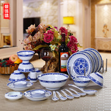 景德镇青花玲珑陶瓷餐具套装 34头家用6人用碗盘子中式碗碟套装
