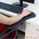 电脑手托架鼠标托架手臂支架电脑桌椅子两用护腕鼠标垫预防鼠标手