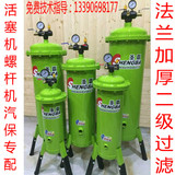 空压机油水分离器 压缩空气精密过滤器  空压机净化器 空压机除水