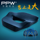 PPW中空透气坐垫减压 办公室护尾椎保健美臀垫屁股座垫大坐垫