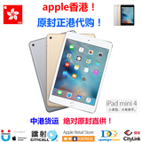 香港原封代购全新正品未拆港版Apple/苹果 iPad mini 4 4G 16GB
