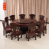 瑞名华家具 红木餐桌 实木餐桌椅组合 中式仿古圆桌 黑酸枝餐桌