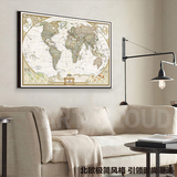 云图复古世界地图装饰画 沙发挂图办公室壁画客厅卧室中国地图