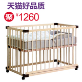 Faroro多功能婴儿床实木宜家宝宝床BB床儿童游戏床游戏围栏带滚轮