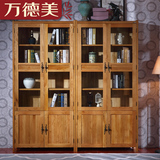 全实木橡木书柜书橱书架自由组合书橱 储物柜 置物柜简易美式特价