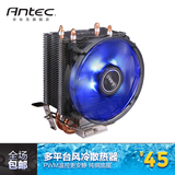 Antec/安钛克战虎A30台式机电脑机箱CPU散热器电脑处理器静音风扇