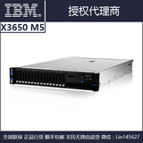 IBM X3650M5 服务器 支持E5-2660V3/E5-2670V3/E5-2680V3 CPU升级