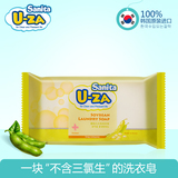 韩国进口U-ZA婴儿洗衣皂180g uza宝宝专用洗衣大豆肥皂u-za抗菌