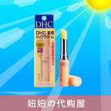香港代购日本DHC橄榄护唇膏1.5g 天然植物 无色润唇 持久保湿滋润