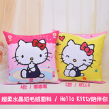 新款5D精准印花十字绣抱枕卧室KT猫helloKitty可爱卡通动漫包邮