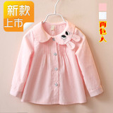 韩版外贸儿童装2-3-4-5-6-7岁女童长袖衬衣衬女孩打底衫宝宝春装