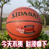 【儿童小学款】正品SIDASAI篮球幼儿园儿童五5号/青少年七7号篮球