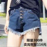 韩版2016女装夏装新款显瘦毛边高腰牛仔短裤白色时尚直筒排扣热裤