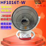 艾美特小太阳取暖器暖风扇HF1016T-W/1020T电暖器扇台式用暖风机
