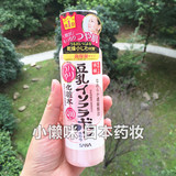 日本采购 SANA豆乳Q10美肌弹力光泽保湿化妆水200ml 紧致抗衰老