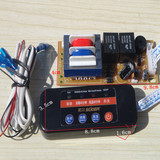 包邮 索尔正品 消毒柜主板/消毒柜 控制器板SON-XD01通用万能板