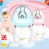 恩诺童小蘑菇玻璃奶瓶 新生儿防胀气幼儿母婴用品 可爱造型奶瓶