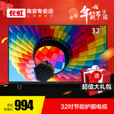 Changhong/长虹 LED32T8 长虹欧宝丽32英寸液晶电视