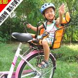 自行车儿童座椅折叠单车后座电动车座后置坐垫安全带靠背可调靠头