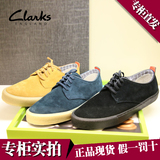 Clarks其乐Desert Vulclo男鞋复古系带休闲板鞋国内专柜现货代购