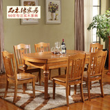 餐桌实木餐桌伸缩餐桌长方形圆形餐桌餐桌椅组合6人升降餐台饭桌