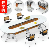 办公家具会议桌洽谈桌椅组合折叠培训桌长条桌扇形桌学生桌圆形桌