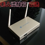 特价八核WiFi安卓1G网络机顶盒电视盒金属3D老人四核宾馆播放器