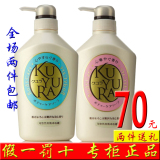 可悠然美肌沐浴露550ml 欣怡幽香+恬静清香资生堂沐浴液正品包邮