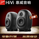 Hivi/惠威 HIVI X6有源专业监听2.0音箱  正品保障（一对）