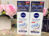 【日本代购】现货*新Nivea妮维雅 药用干燥肌肤高保湿身体乳200g