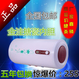 官方正品火热促销家用储水式速热电热水器洗澡沐浴40L50L60升特价