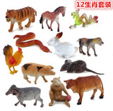 奥斯尼正品恐龙玩具十二生肖模型摆件仿真动物模型儿童早教益智