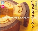 在途  康熙来了推荐 日本东京Tokyo Banana 三色年轮蛋糕 9枚入