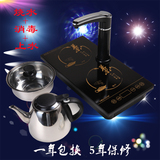 高档专用触摸平板智能自动上水抽水电磁茶炉茶具茶道泡茶壶器特价