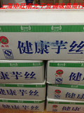 整箱出售 【健康芋丝160g】  魔芋面结粉丝面条低卡无糖饱腹代餐