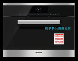 德国直邮 MIELE 美诺 顶级蒸烤一体机 DGC 6800 XL/DGC 6805 XL