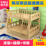 儿童床带护栏上下床双层实木床母子床高低床童床儿童储物床梯柜床